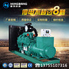 Un bon prix. Cummins MTA11-G2 moteur générateur diesel ouvert 200kw en ligne